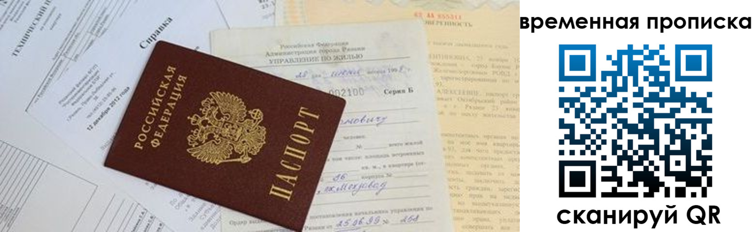 форма 3 в Болотном