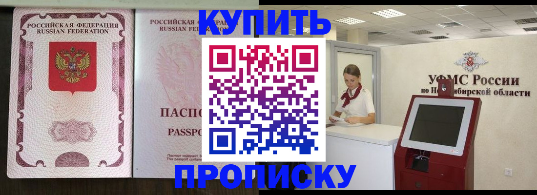 регистрация для дет. сада в Болотном
