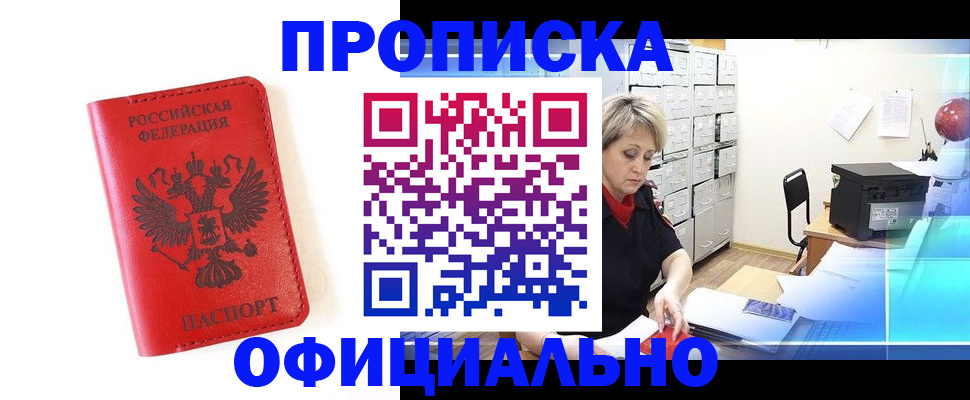 форма 3 в Болотном